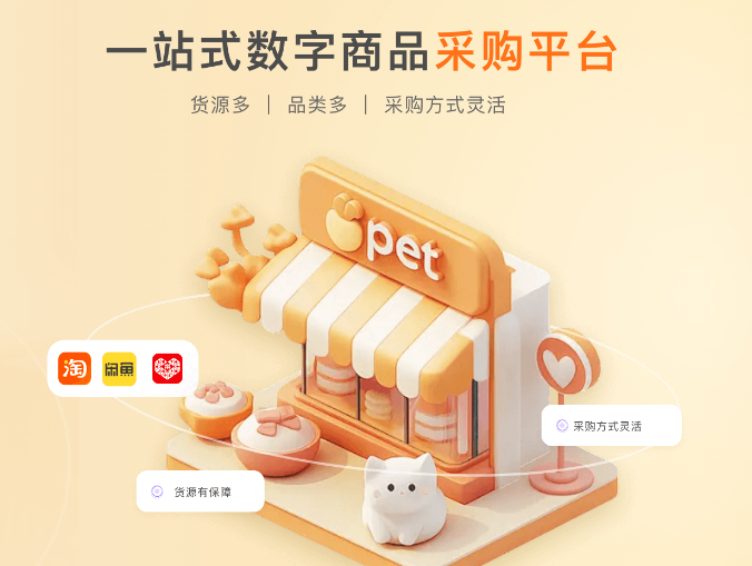 QQ卡券中心深度解析：如何搭建卡盟影视会员批发与权益管理的一站式平台